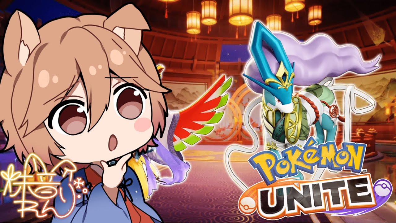 【Pokemon UNITE】レモータよ‥わたしは帰ってきた！エーフィ新衣装がかわいかったから！！