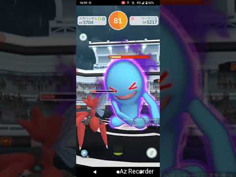 ポケモンGO「ソロシャドウレイドでソーナンスをGETするまで」（1）