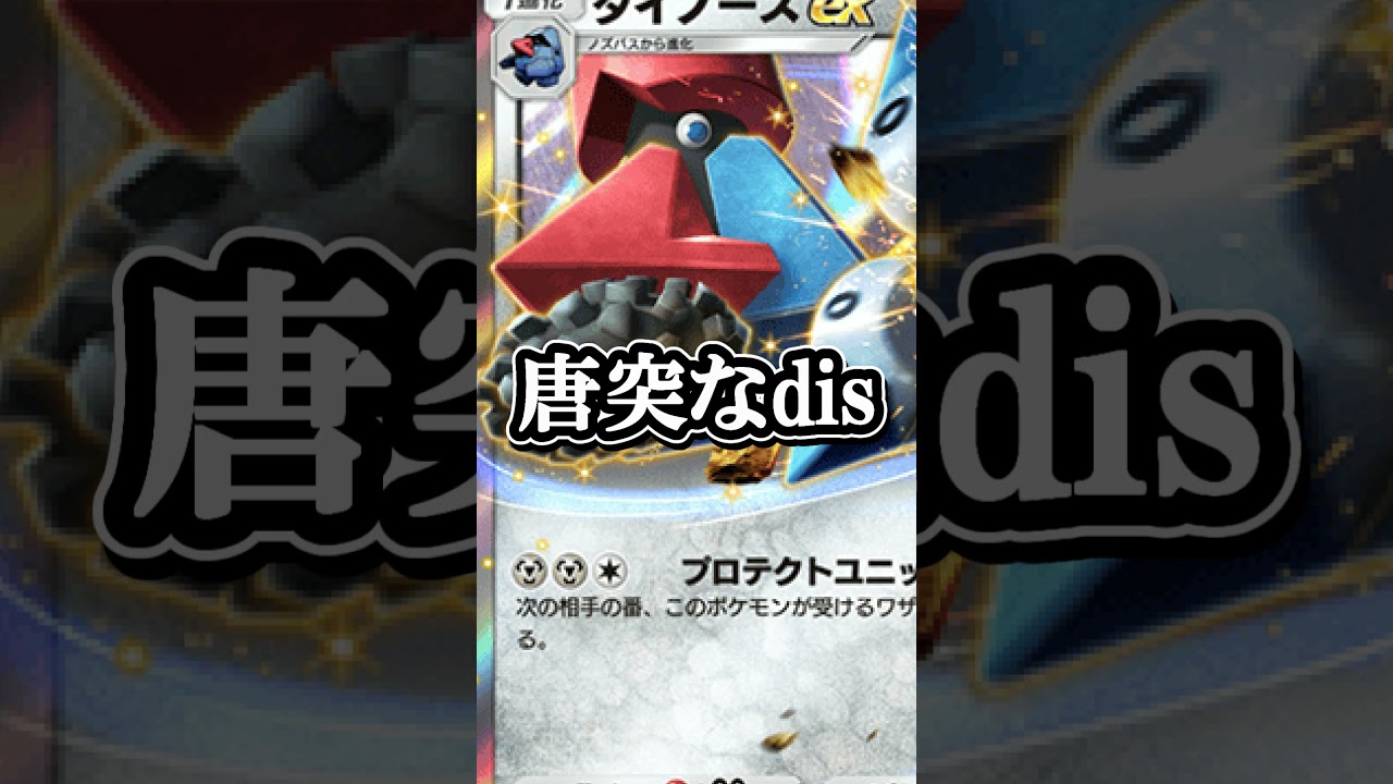 【#ポケポケ】勝利を確信してたら最強プクリンに大逆転された #shorts #vtuber