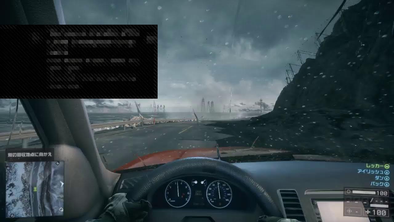 久々にBF4ストーリー