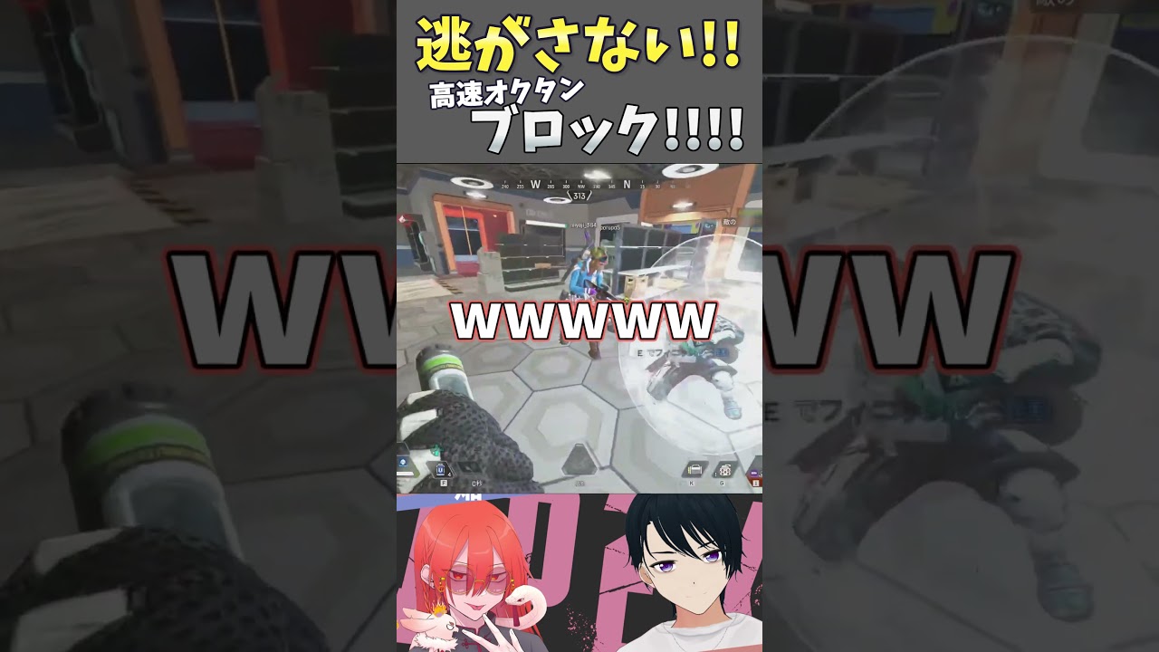 逃がさない！！高速オクタンブロック！！！！[ApexLegends] #shorts #apex #雑談
