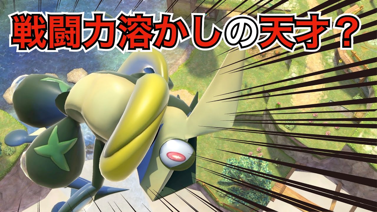 【スマブラSP】30分で戦闘力400万以上溶かせる人いる？