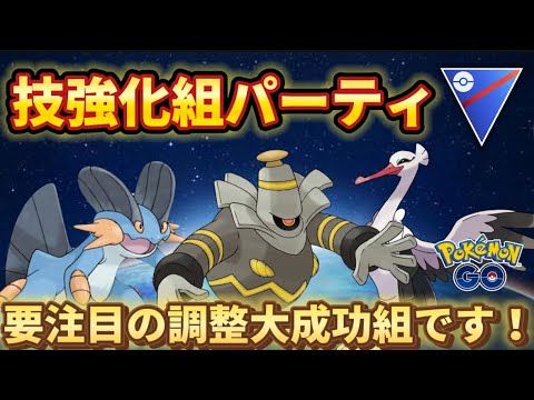 【スーパーリーグ】ヨノワールが大出世や！【ポケモンGO】