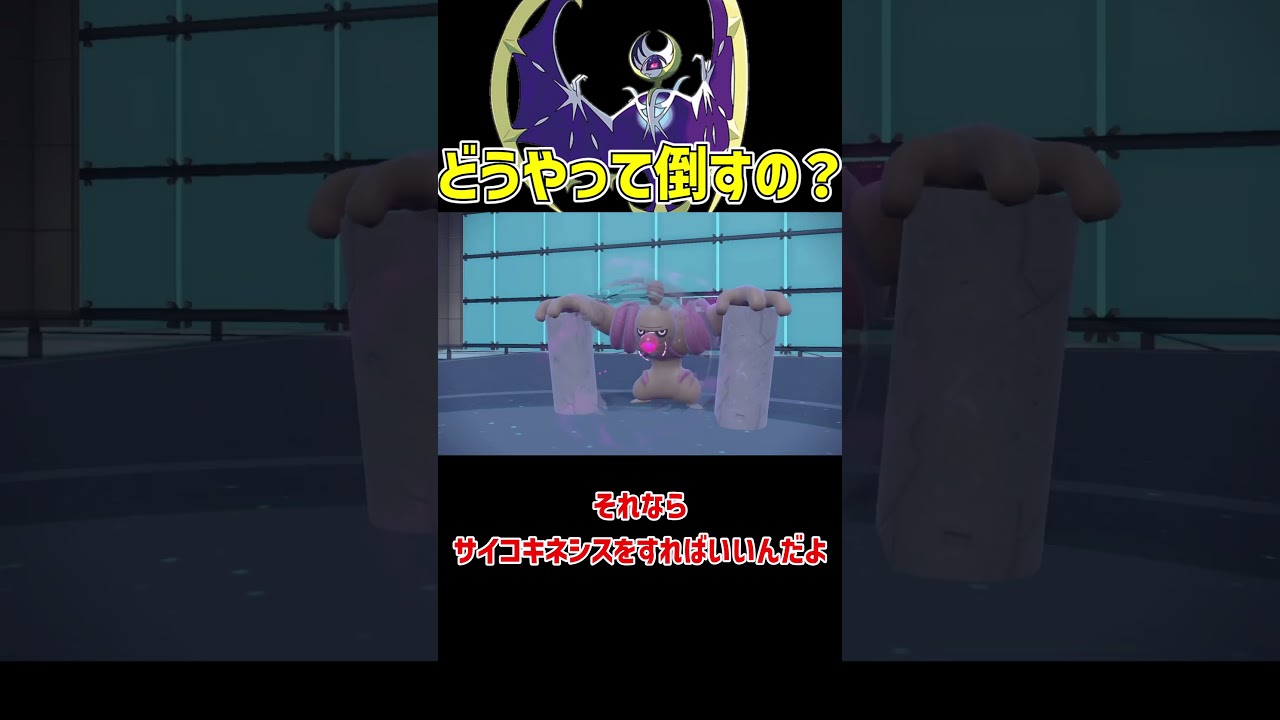 一番やばい　ルナアーラ