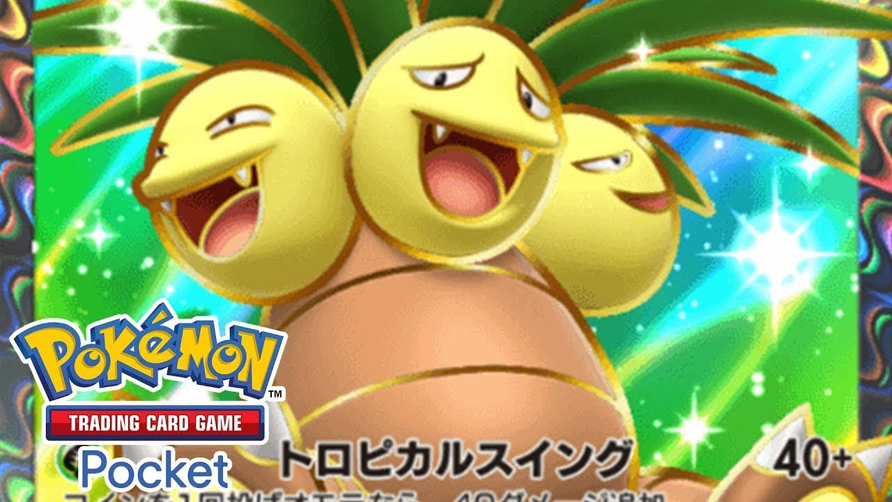 緊急【ポケポケ】5連勝イベント最速！最強ナッシーデッキ！構成は18時公開！ノーカット対戦動画フル！【 Pokémon Trading Card Game Pocket 】ポケモンカードアプリ　ポケカ