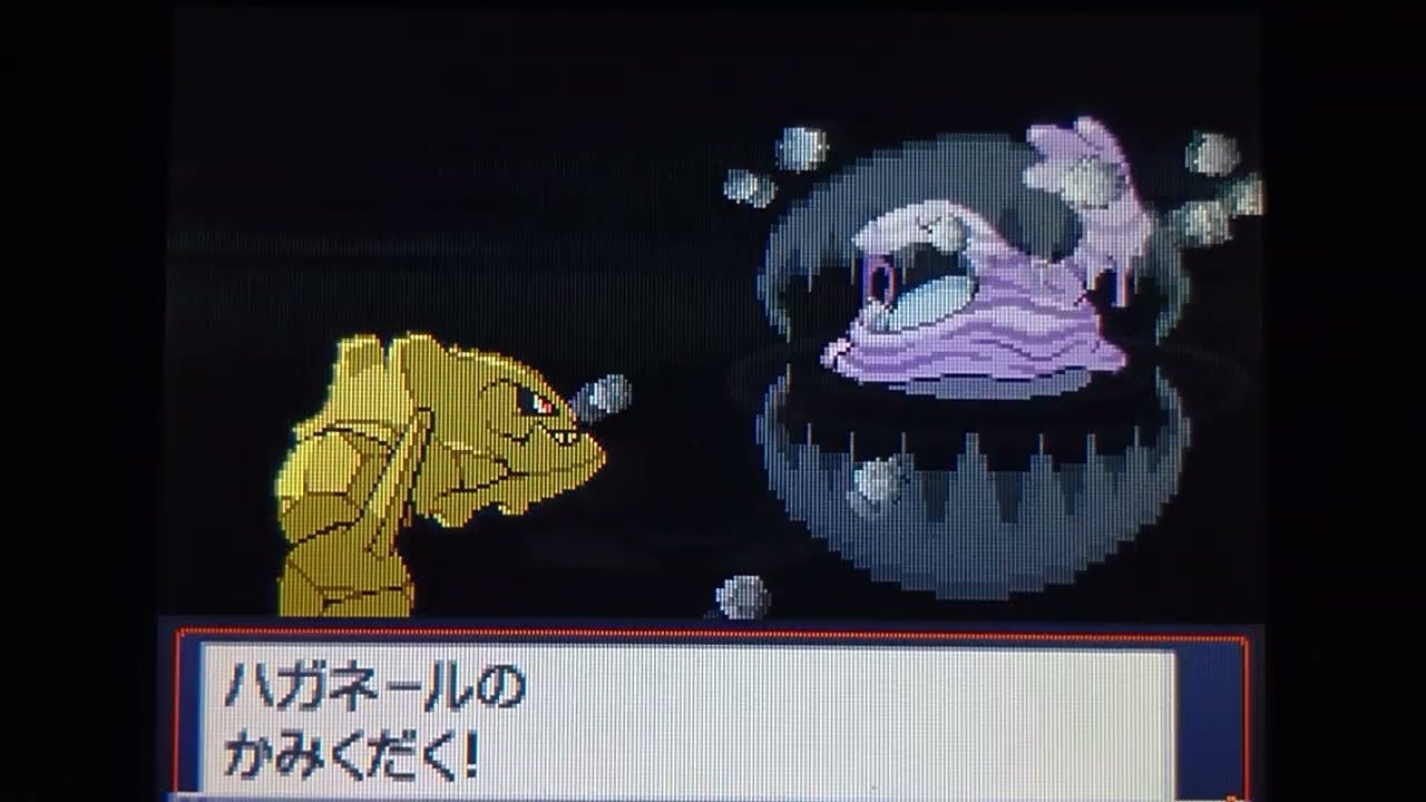 【実況】ポケットモンスターソウルシルバー 色違いハガネール1匹旅 ポケモンリーグ突入