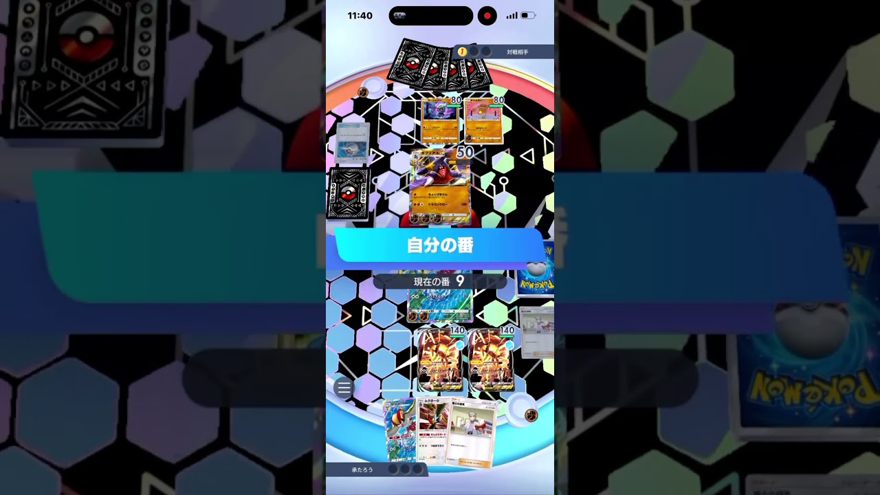 『ポケポケ』ガブリアスex &マーシャドー対策（無デッキ） #ポケポケ# ポケモンカード#Pokemon #イベント ＃超克の光 #バトルトライ