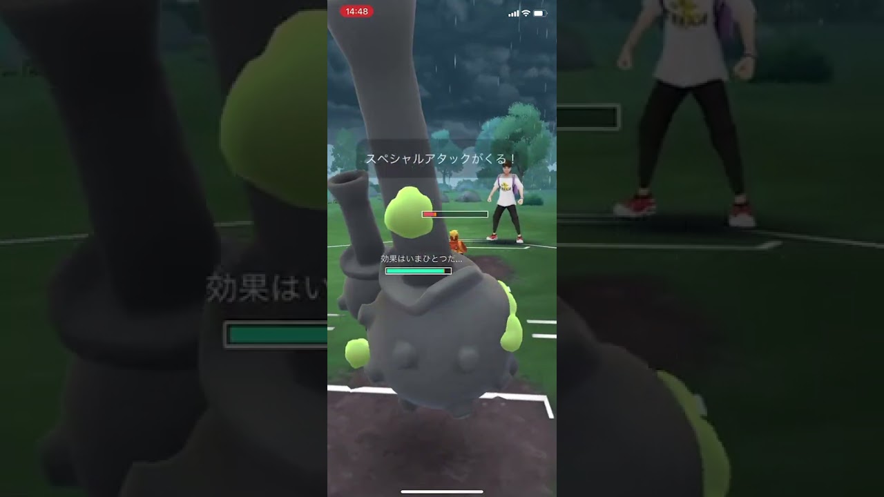 【スーパー】マタドガス、ユレイドル、ラプラス20250306ポケモンgo