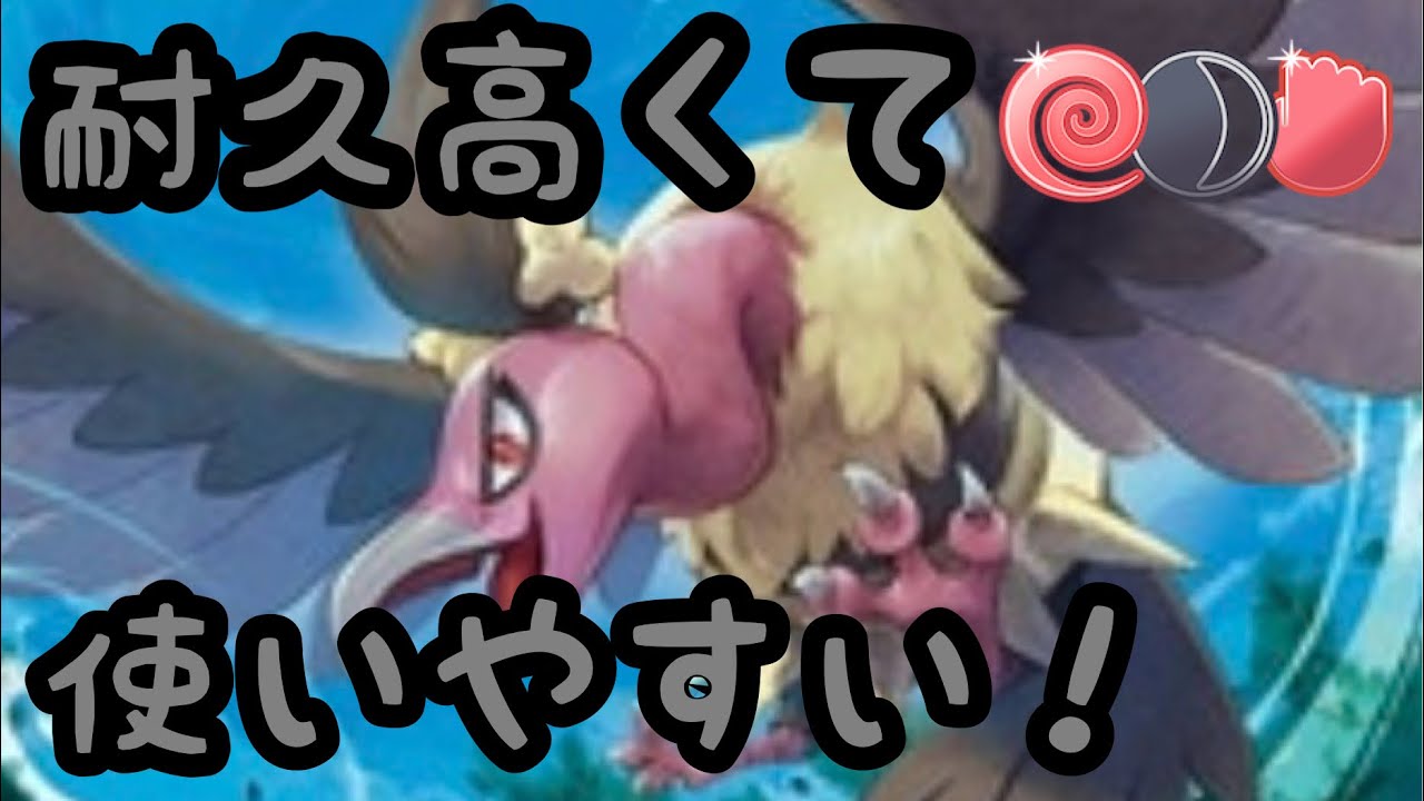 【闘争心カップ】バルジーナが耐久高くて使いやすい！【ポケモンGO】