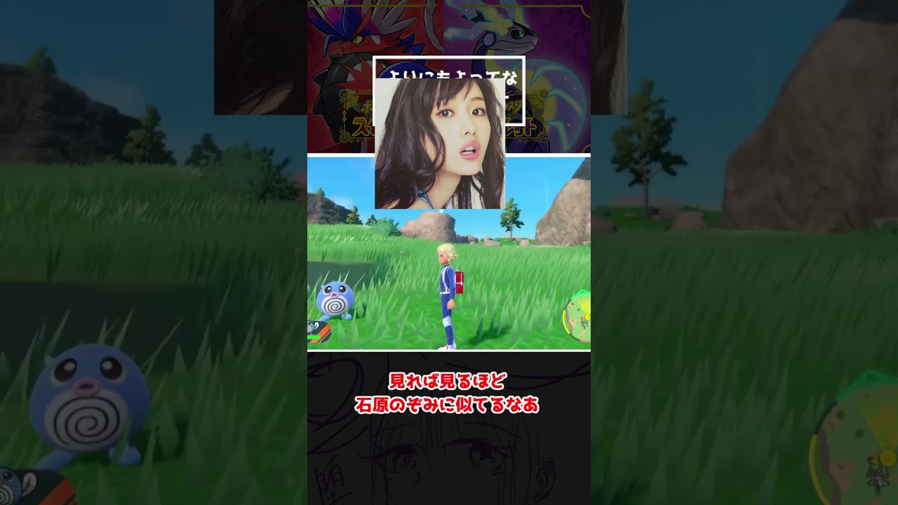 ニョロゾのせいで変態みたいに思われたんだけどｗｗｗ