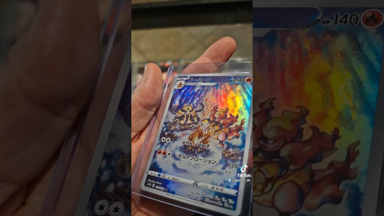 Grillen befreit 😅 Diese 2 leben ihr Leben. #evevoltek #magbrant  #Pokemon #pokemontcgcommunity