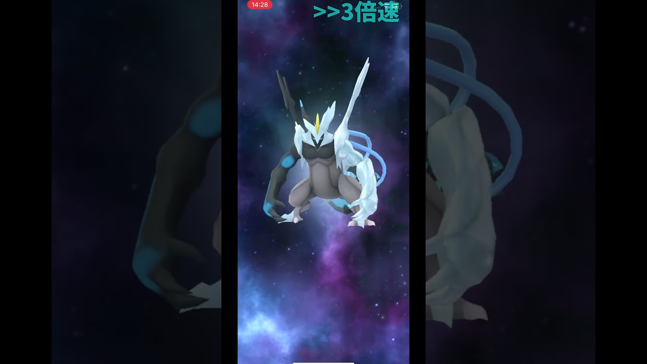 キュレム合体時の注意点！こごえるせかいを覚えていないと...？#shorts #ポケモンgo #キュレム