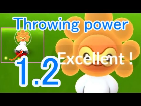 351 ポワルン たいようのすがた 反時計回り (Castform - Sunny Form - Counterclockwise) - Pokémon GO Excellent Throw