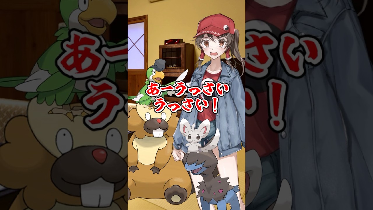 【ゆっくりポケモン】ビーダルが霊夢の風呂を覗く♡＃Shorts