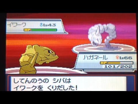 【実況】ポケットモンスターソウルシルバー 色違いハガネール1匹旅 四天王撃破まで