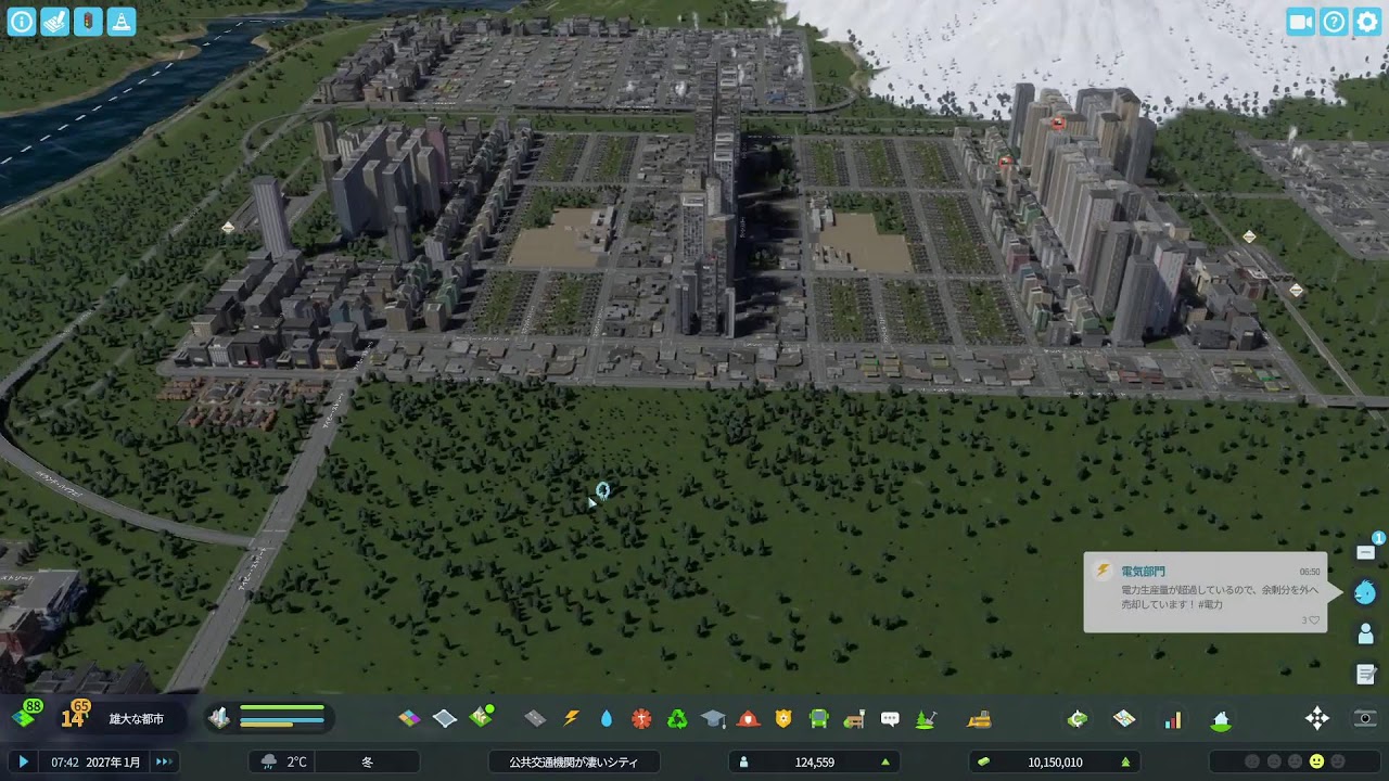 【Cities Skylines2】公共交通機関が凄い街作り#08