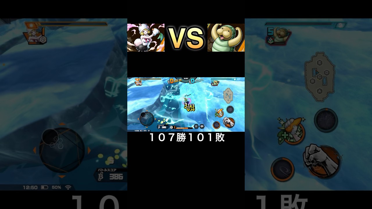 第216回戦白キャロットVSジュゴン【バウンティラッシュ】#shorts #バウンティラッシュ #ゲーム実況