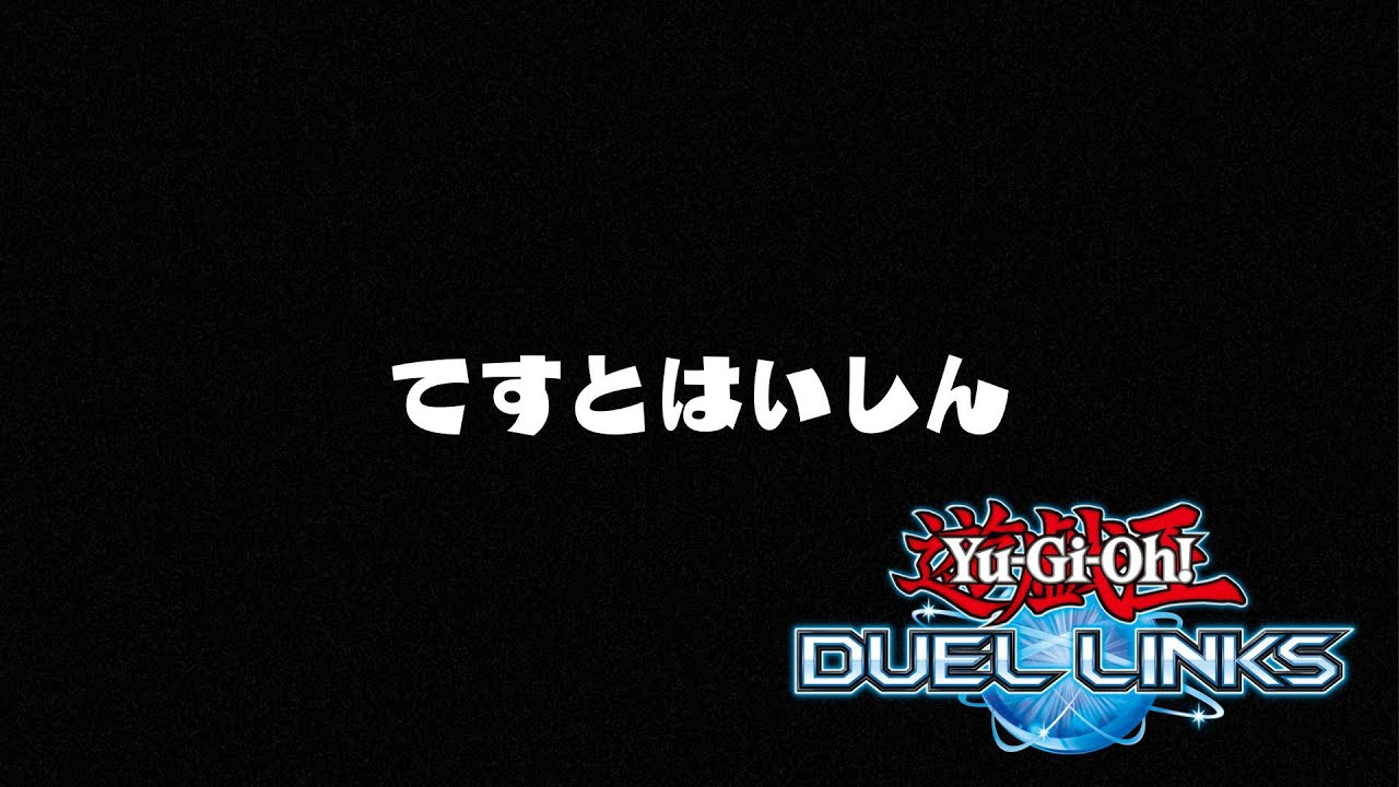 【テスト】多分問題解決したので今度こそGRやる
