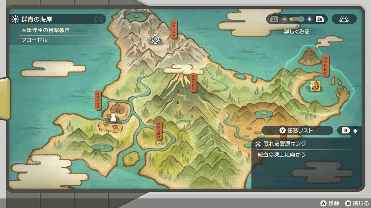 想像もしてなかった旅パで天冠の山麓へ！【Pokémon LEGENDS アルセウス】♯14