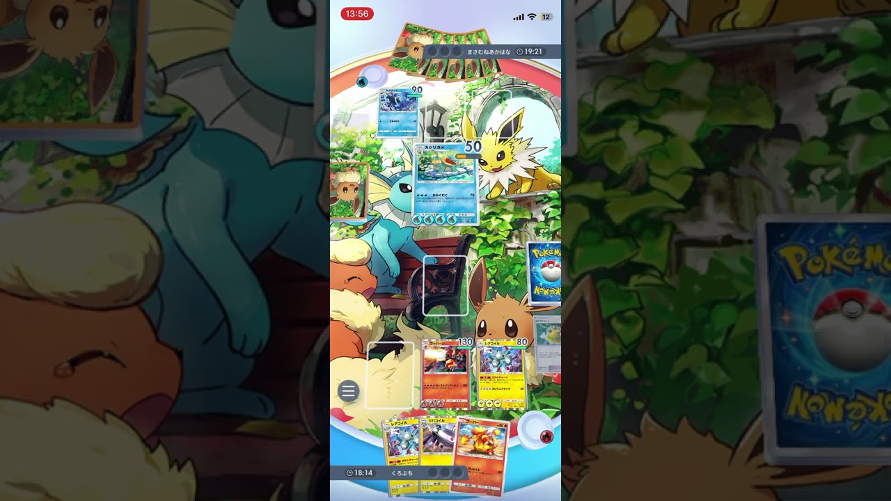 【ポケポケ】弱点補完！ジバコ＆ブーバー #ポケポケ #ポケモン #ポケカ #ジバコイル #ブーバー #レアコイル #ゲーム #ポケットモンスター #shorts #超克の光 #pokemon