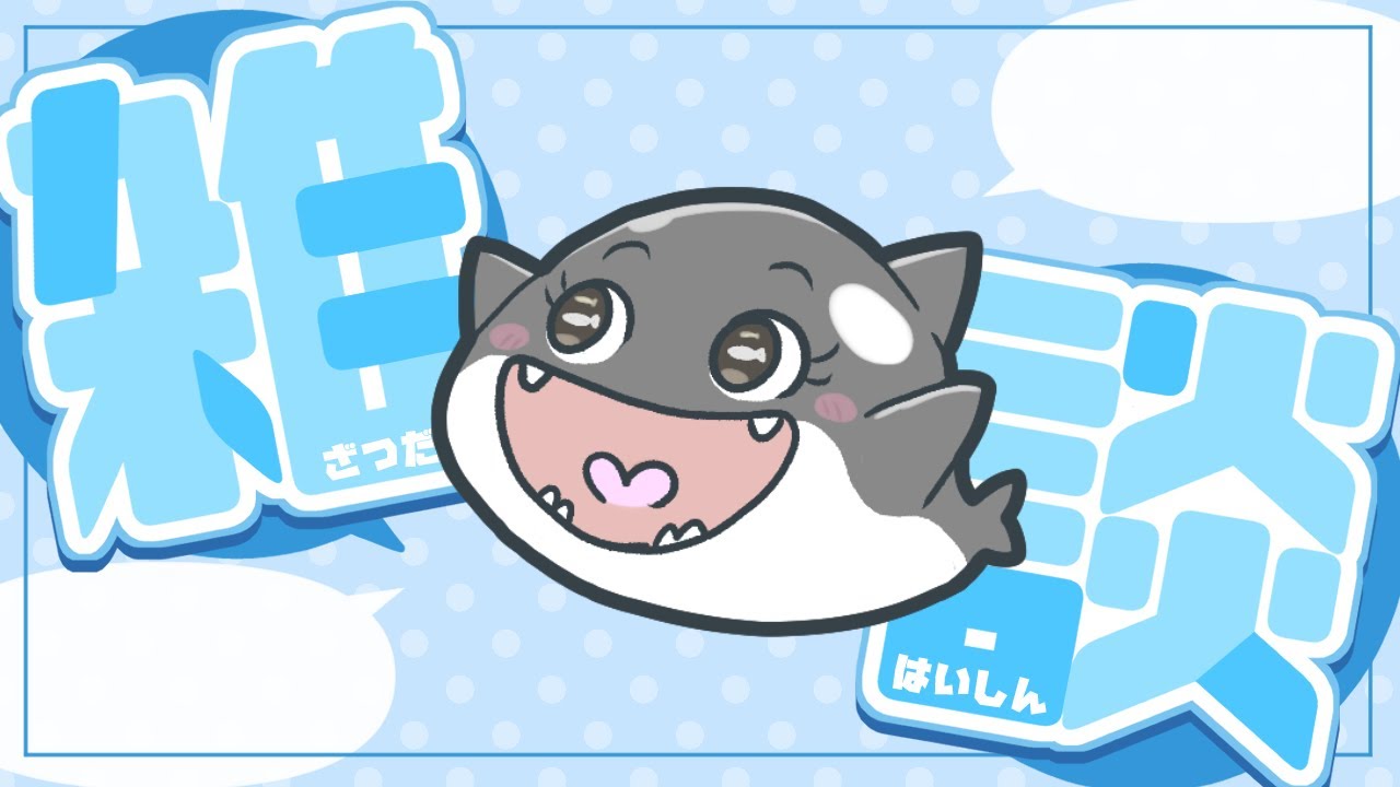 【ポケモンsv】【雑談配信】今日はサンデー【ダブルバトル】