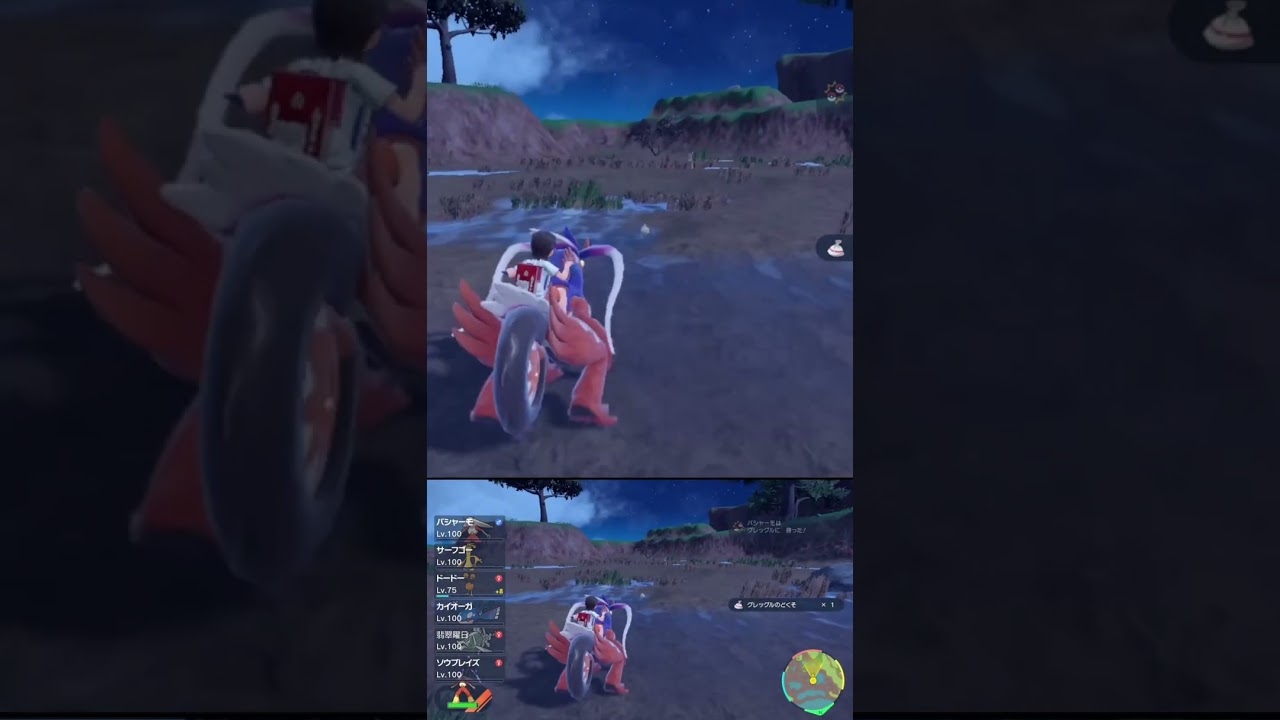 カムカメ よりとんでもない空模様が気になる #shorts #ポケモンsv #碧の仮面 #碧の円盤