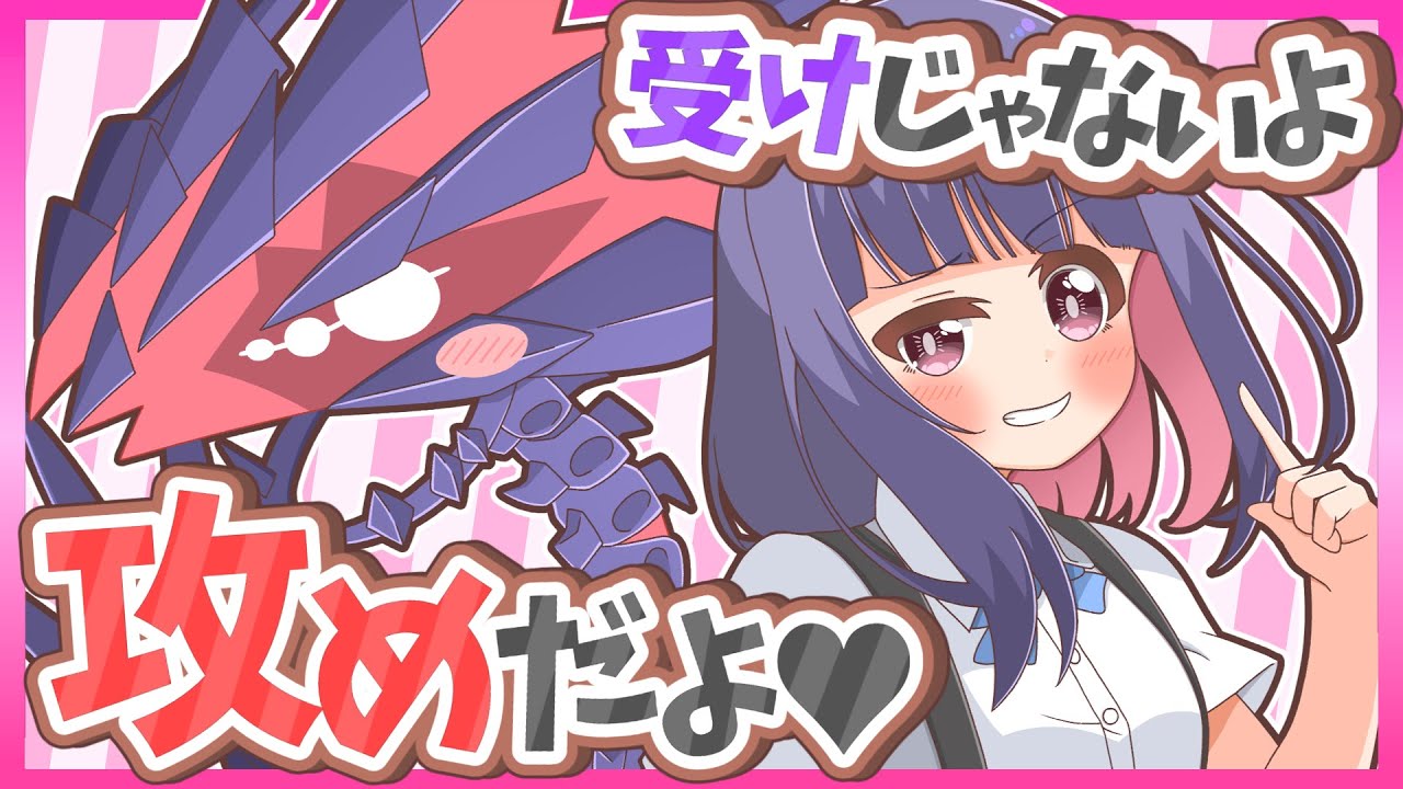 【ムゲンダイナ】「受けだと思った...？攻めだよ♥」受け偽装のメテオビーム型で破壊する火力厨のポケモン実況【ポケモンSV】【ゆっくり実況】