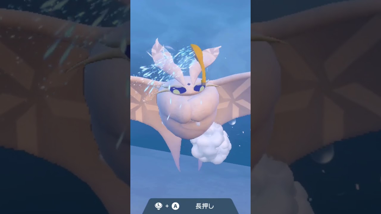 モスノウ Frosmoth【ポケモンsv】