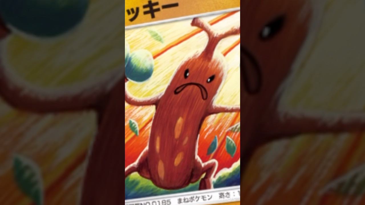 [ポケポケ] ウソッキー×ルカリオ×マーシャドーが強すぎる件について#闘アグロデッキ