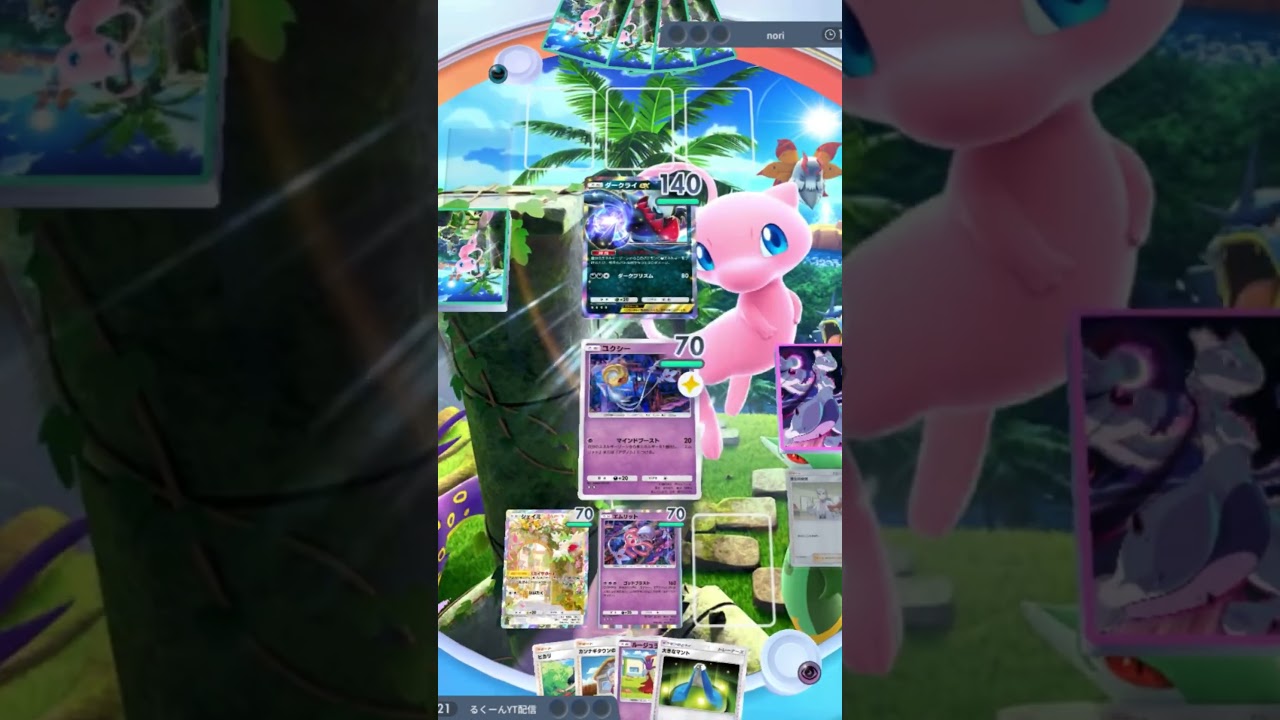 3ターンで160ダメージ出す新型エムリットデッキがヤバイwww【#ポケポケ/ #pokemon pocket】#shorts