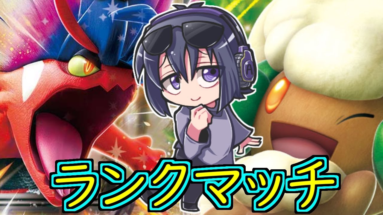 【ポケモンSV】古来エルフーン！【初見さん歓迎】