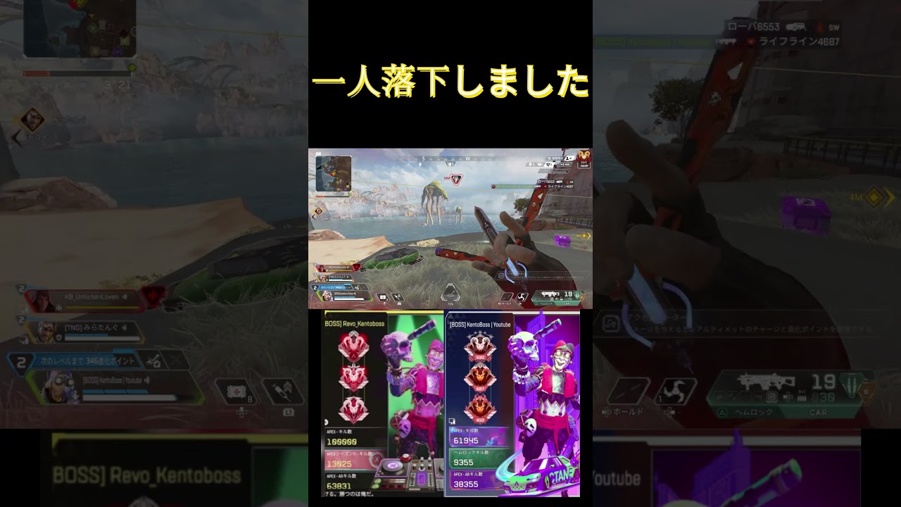 ふざけるならこれだよな　 #オクタン日本1位 #apexlegends #オクタンarキル数世界一 #apex #プレデター #エーペックス
