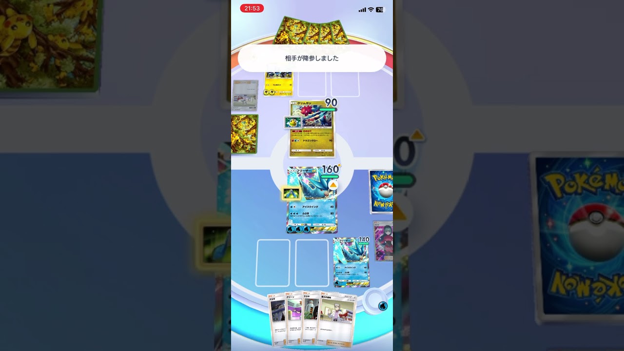 レントラーには進化させない！ナツメでベンチのルクシオを引き摺り出し、大勝利！！ #shorts #ポケモン #ポケポケ