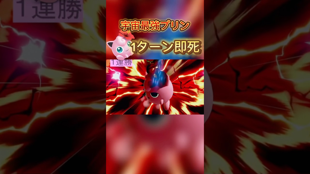 ねむる強すぎるw#スマブラsp #プリン #jigglypuff #ssbu #即死コンボ #ハレノヒ