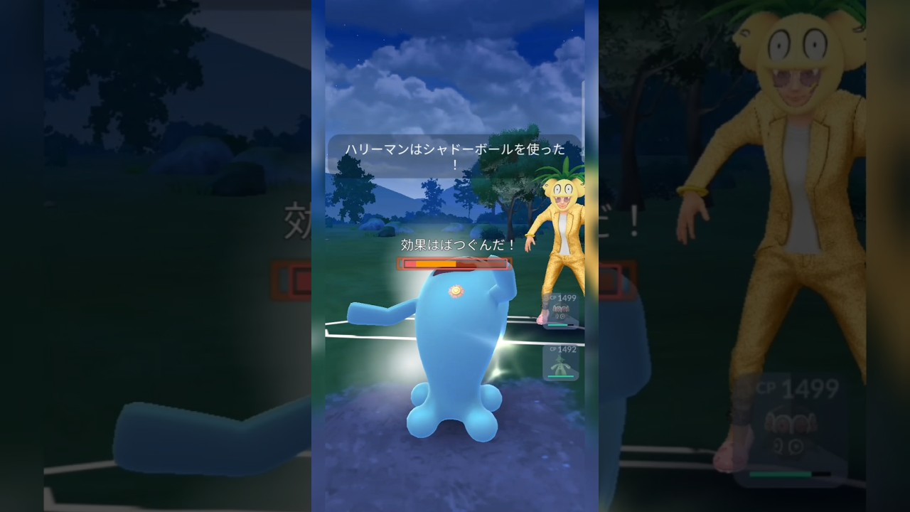 #高耐久過ぎるソーナンス相手にシャドーボール放ってもこれだけしか喰らわない！#ポケモンgo #ポケモン #pokemongo