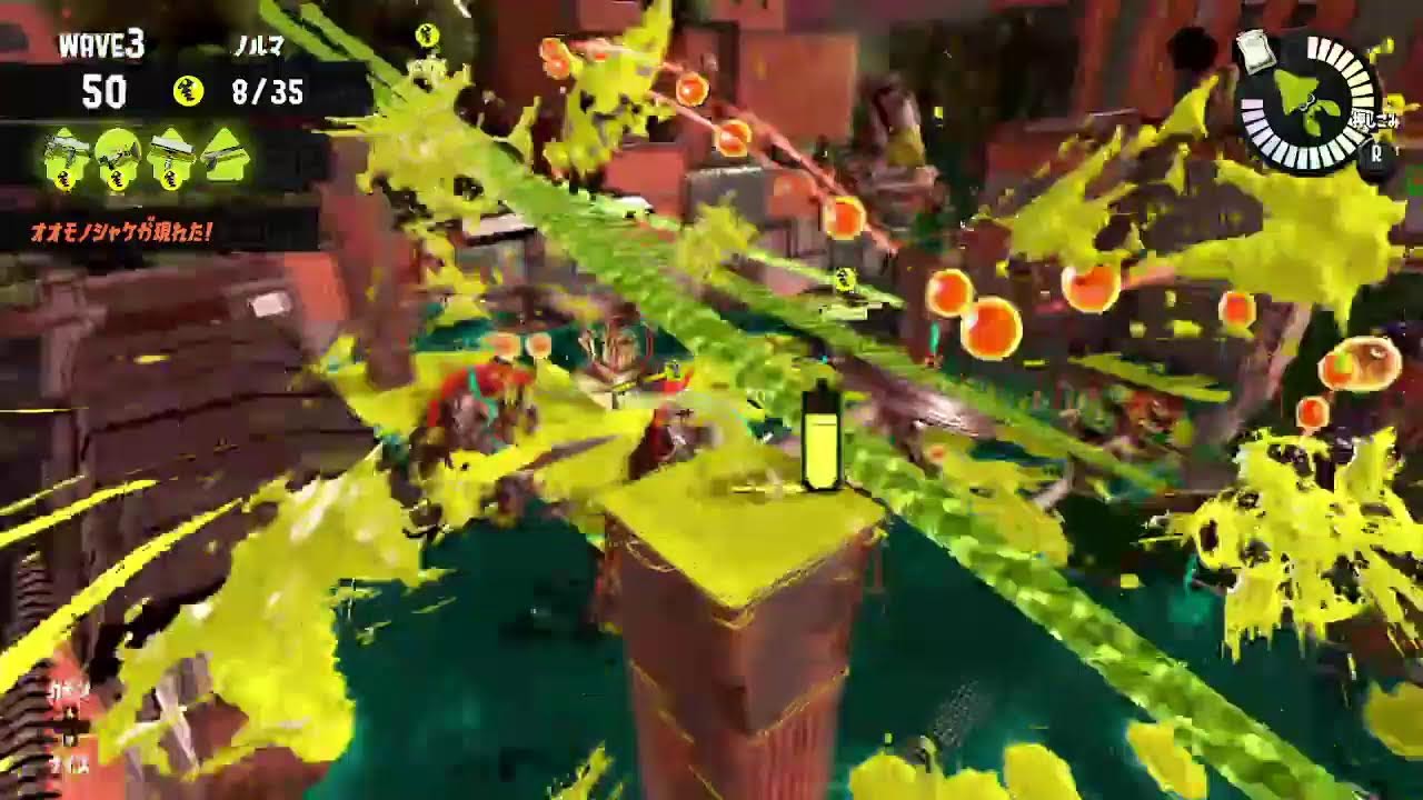 【スプラトゥーン3】無言のサーモンラン_ビッグラン