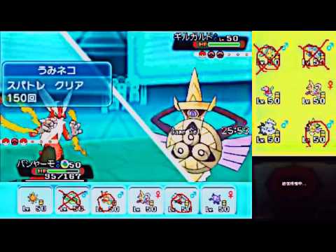 【ポケモンORAS】自由にシングルレート 61【メガバシャーモ】
