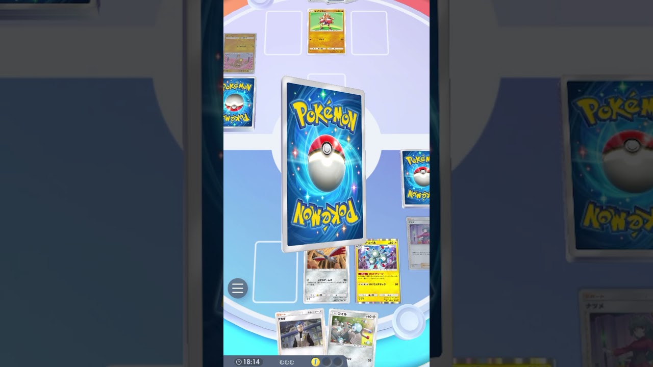 【ポケポケ //r20】エアームド&ジバコイルex vs マーシャドー軍団