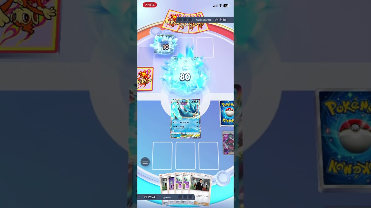 ゲコガシラにはさせない！ナツメでベンチのマント付きケロマツを引き摺り出し、ふぶきで粉砕！！ #shorts #ポケモン #ポケポケ #きゃりーぱみゅぱみゅ