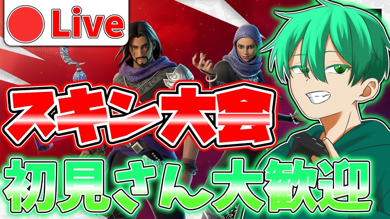 ランタンフェスティバルカップ出る #short #shorts #fortnite