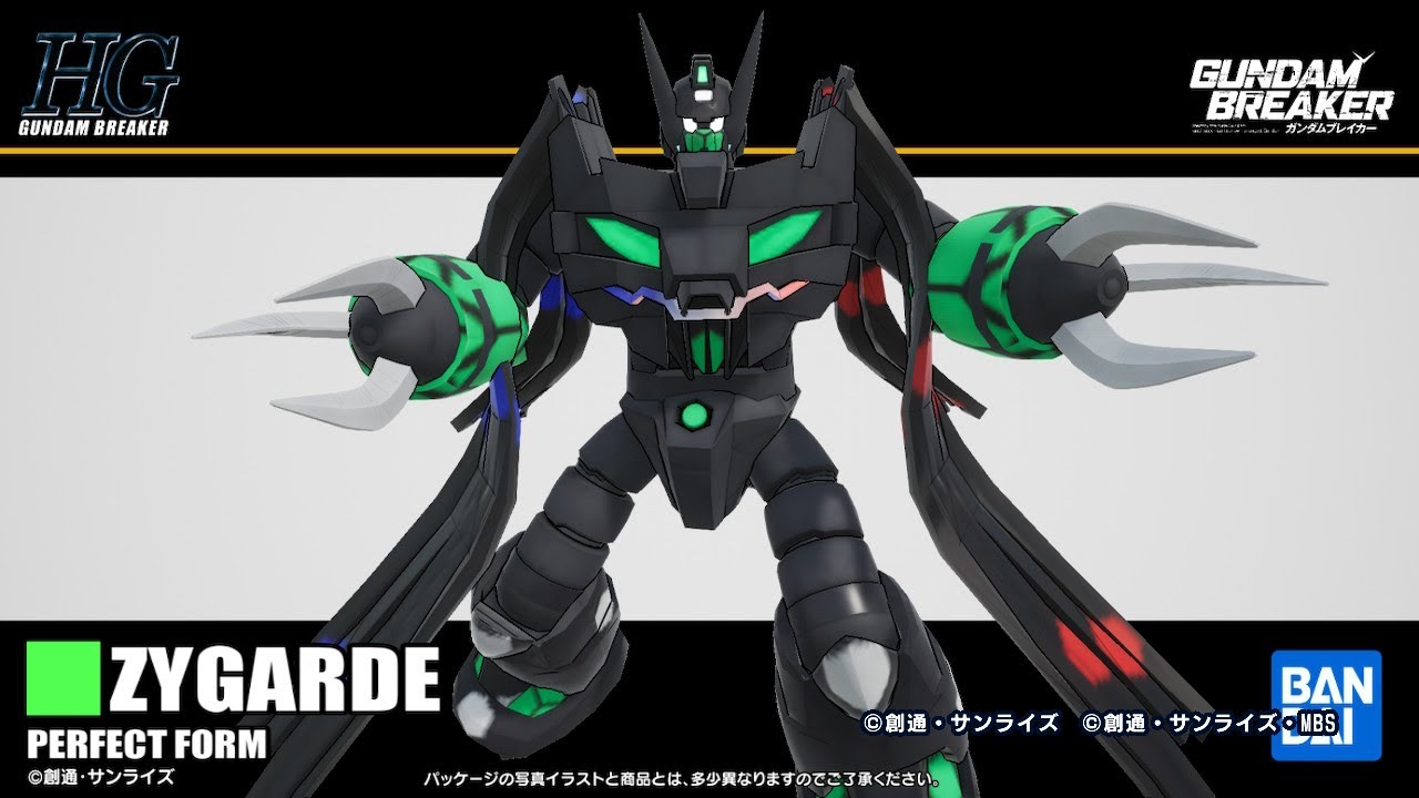 【ガンブレ4】ジガルデ(パーフェクトフォルム)作った【ポケモン】