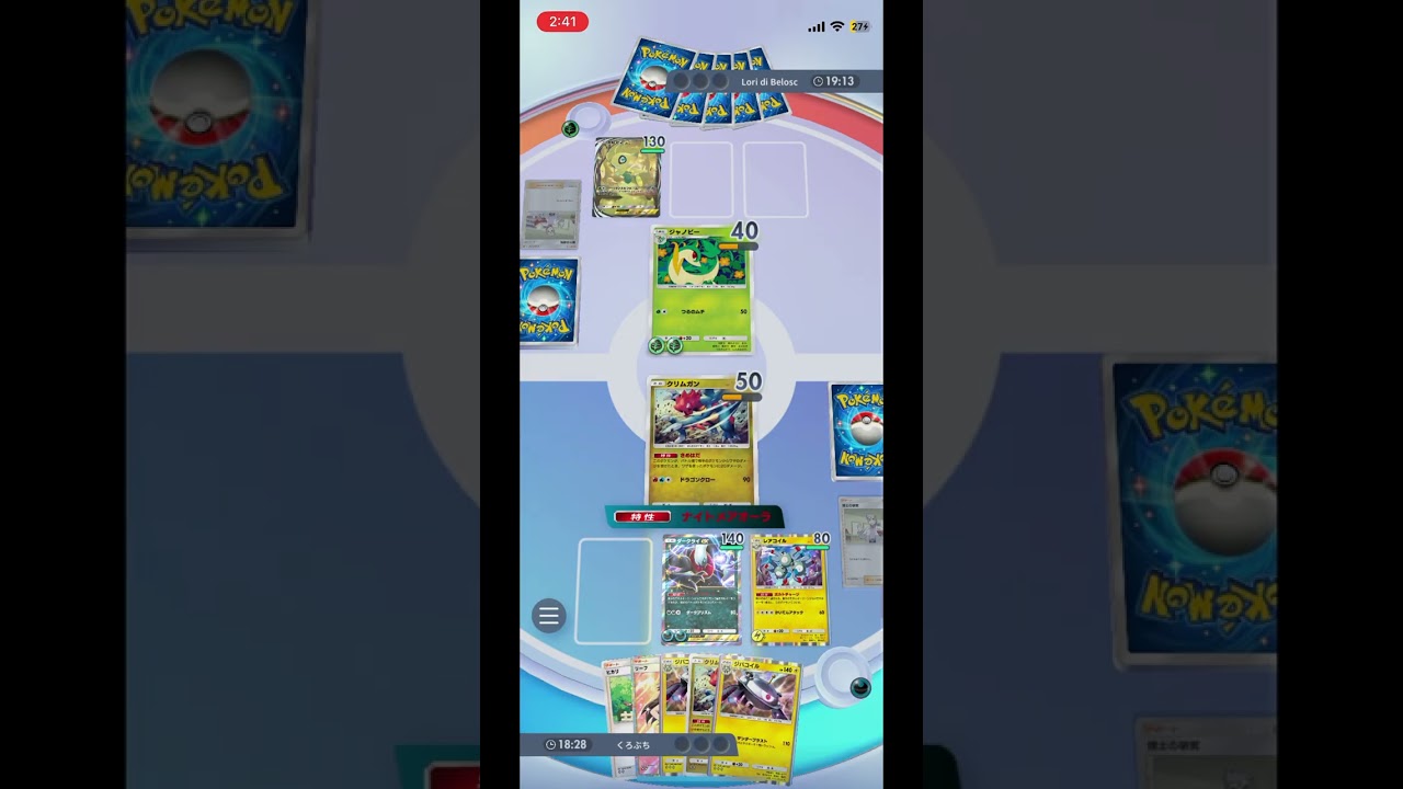 【ポケポケ】超不利対面を捲るジバコクライ #ポケポケ #ポケモン #ポケカ #ジバコイル #ダークライex #セレビィex #ゲーム #ポケットモンスター #short #超克の光 #pokemon