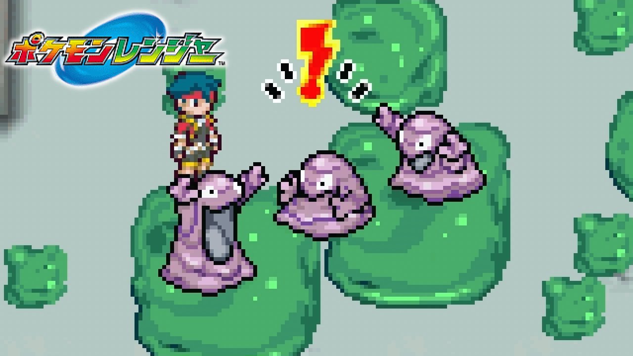 「ベトベター大量発生！▼」 ／ 全213匹をキャプチャオン！するポケモンレンジャー #4