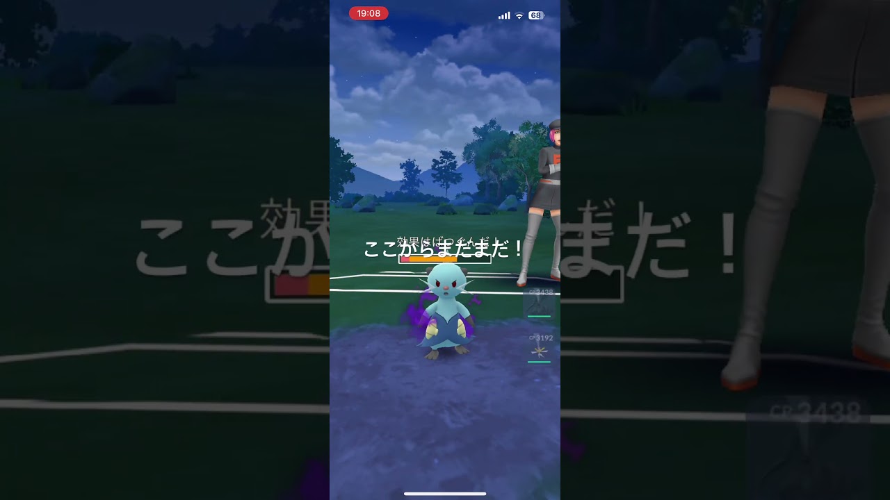 3回戦目のナマズンすら撃破するモルペコ！