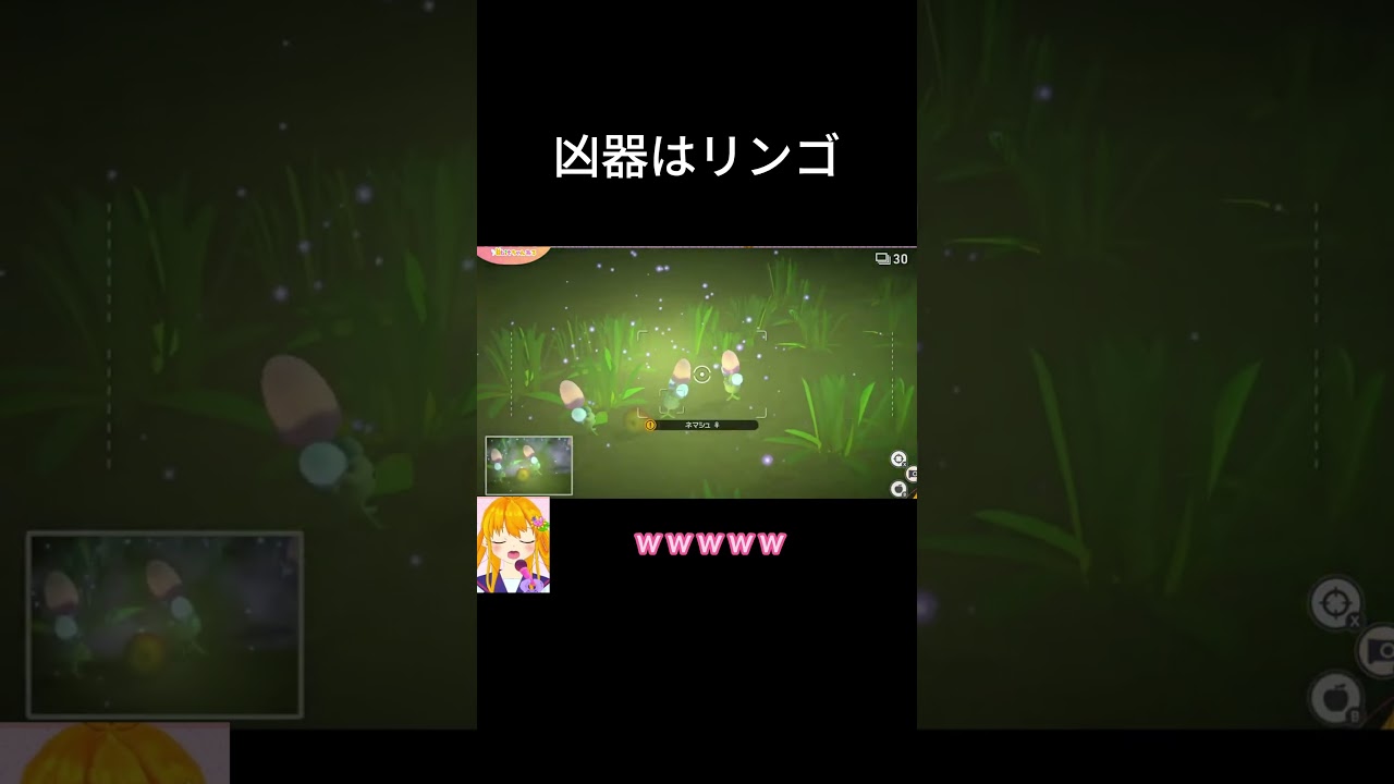 ネマシュに悲劇が... #ゲーム実況 #bbit見ろや #vtuber＃ポケモンスナップ　＃ポケモン