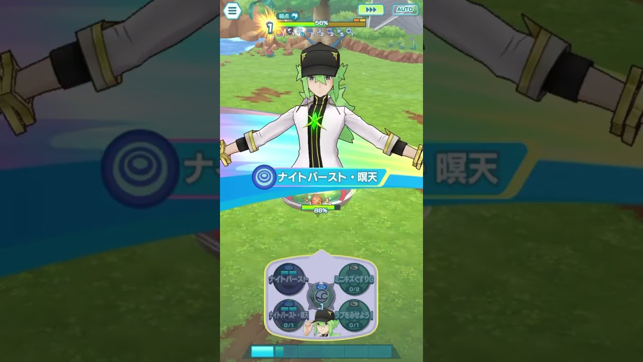【ポケマスEX】アルコスN &ゾロアーク 1/5 10/20 (Gridless)ラティオスVH単騎