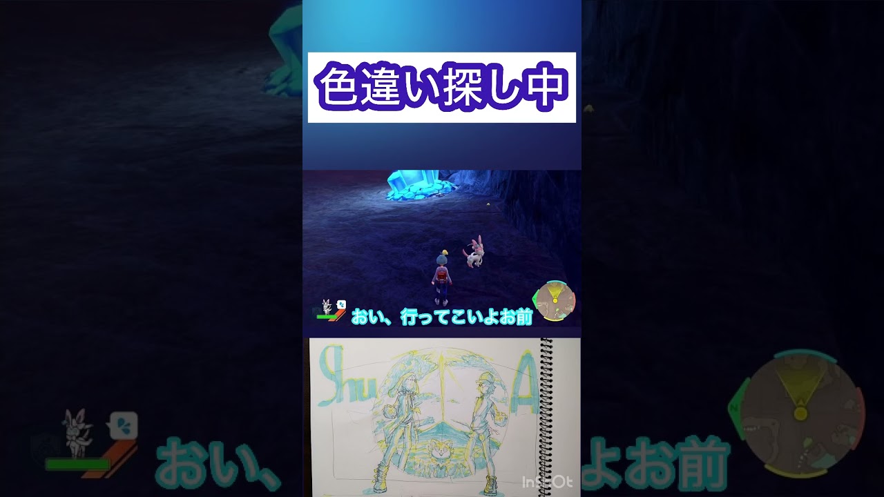 色違い探し中#ポケモン #ポケットモンスター #ポケットモンスタースカーレット #スカーレット #バチュル#色違い