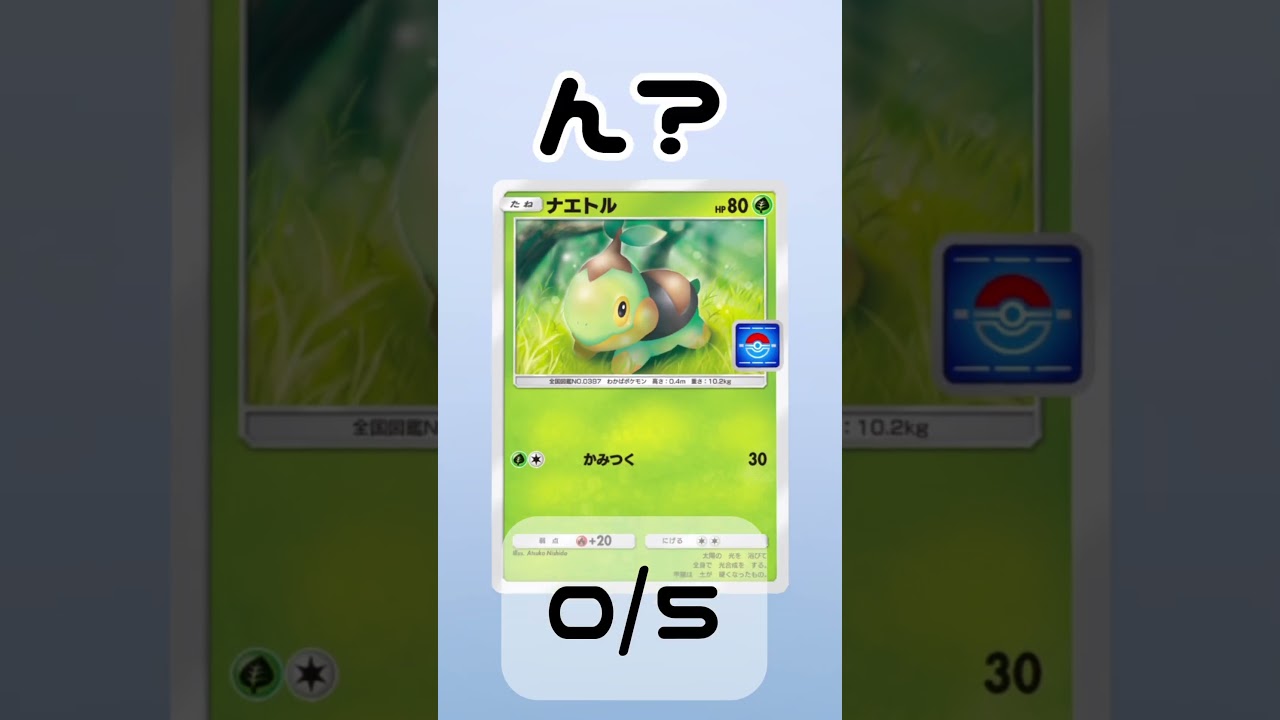 【ポケモンtcgポケット】新イベント　クレセリアexを狙って14パック開封！そして優勝！！#ポケモン #ポケポケ#ポケモンtcgポケット #shorts