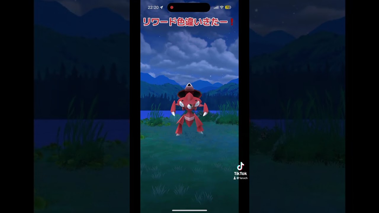 初ゲノセクト色違い^_^ #pokemongo #ポケモンgo #ポケモン #ポケgo #pokemon #ゲノセクト#色違い#ゲノセクト色違い