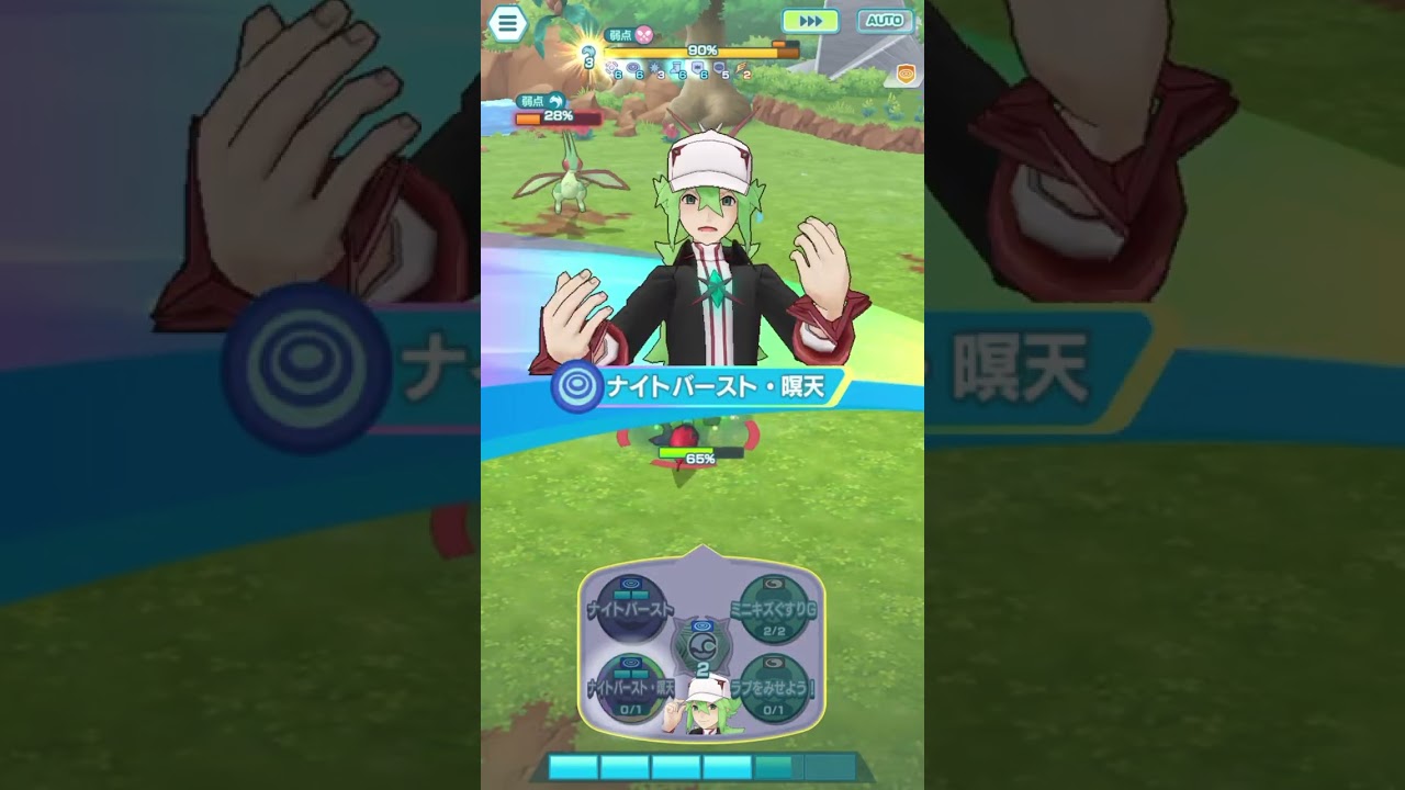 【ポケマスEX】アルコスN &ゾロアーク 2/5 EXR ラティアスVH単騎